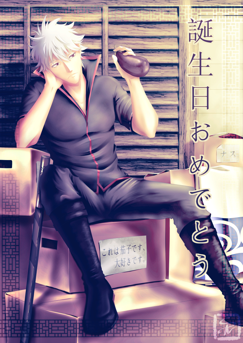 Fanart2