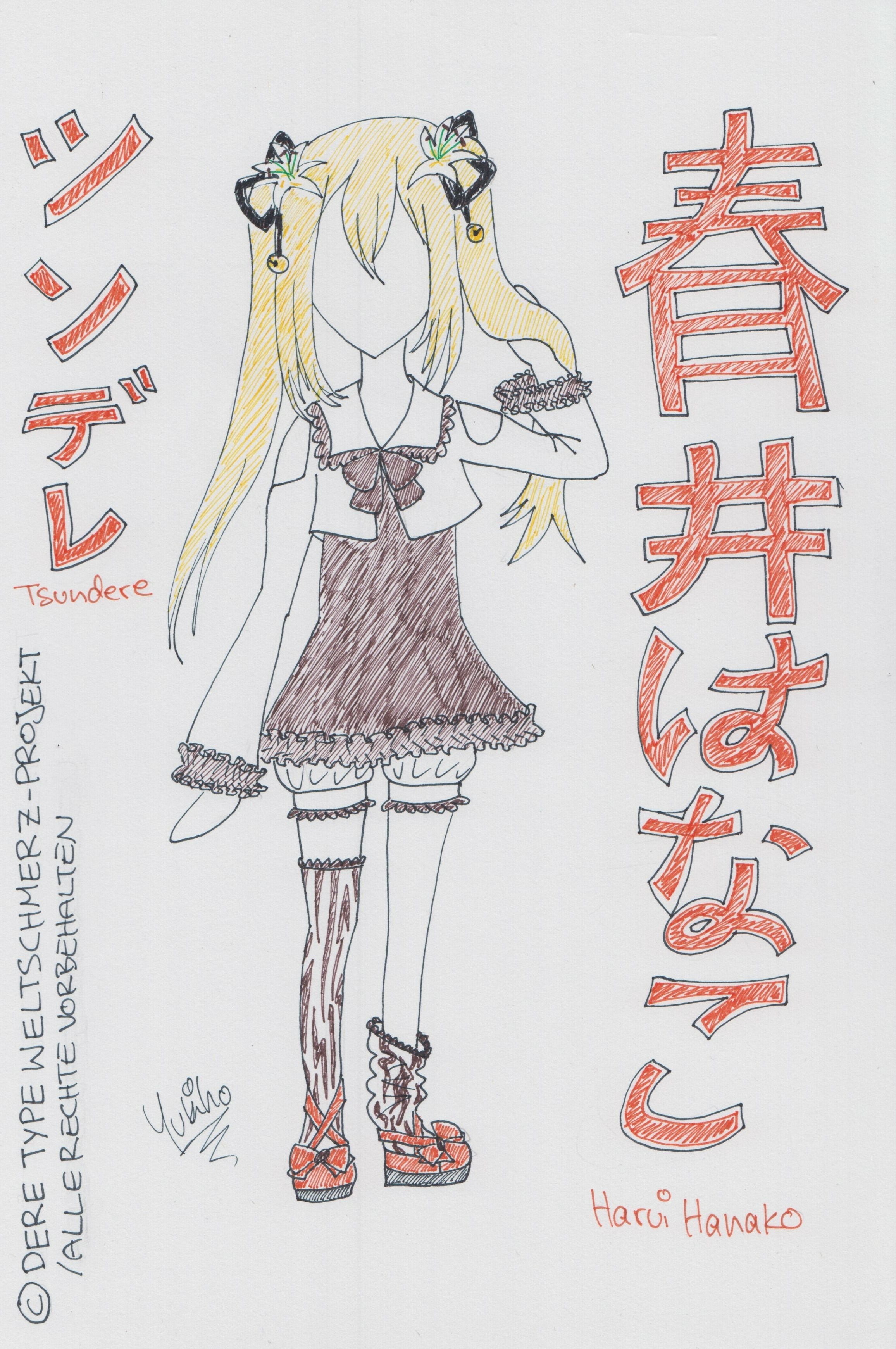 Fanart2