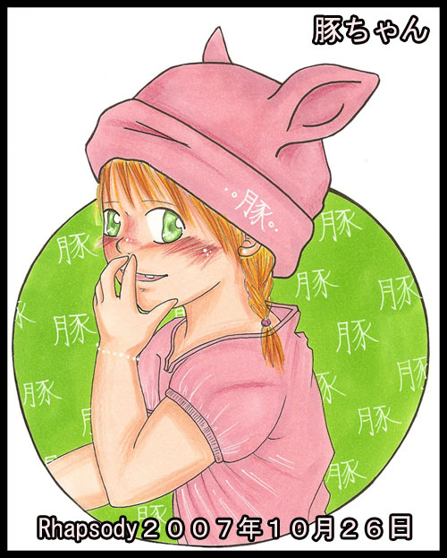 Fanart