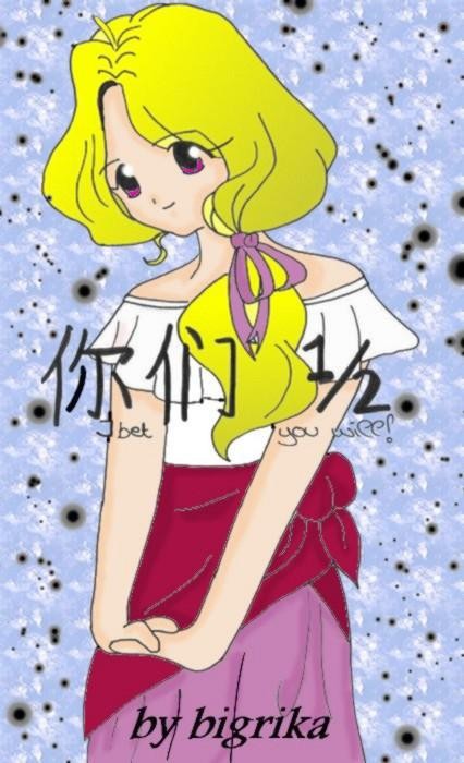 Fanart