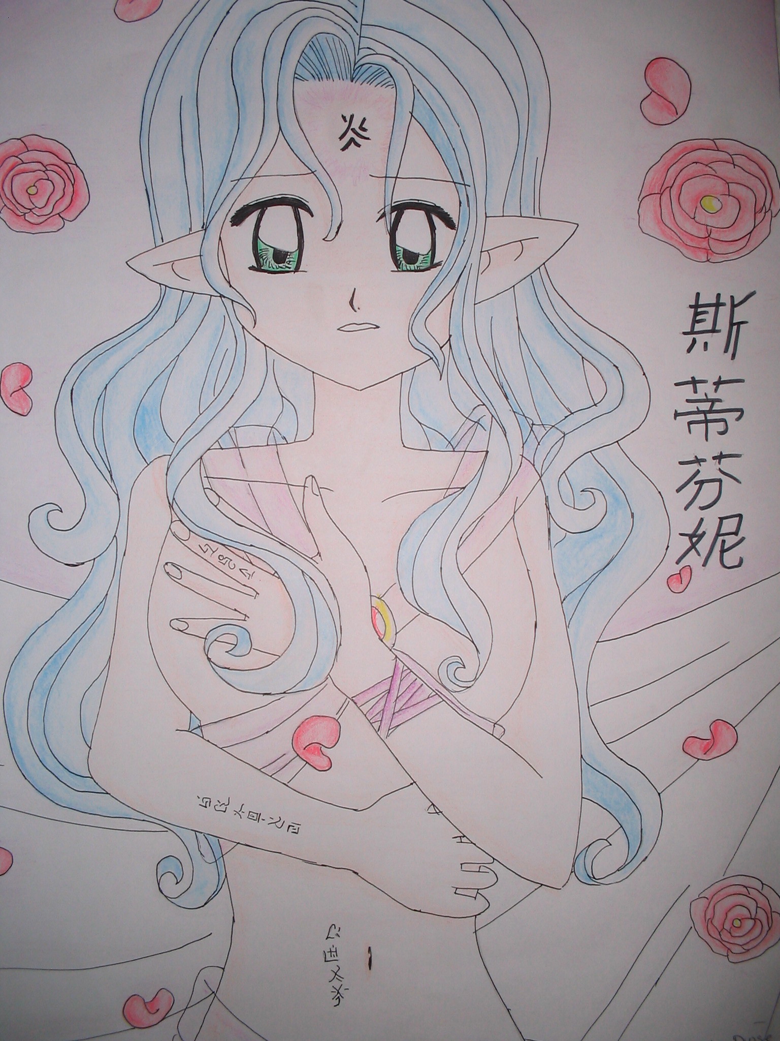 Fanart2