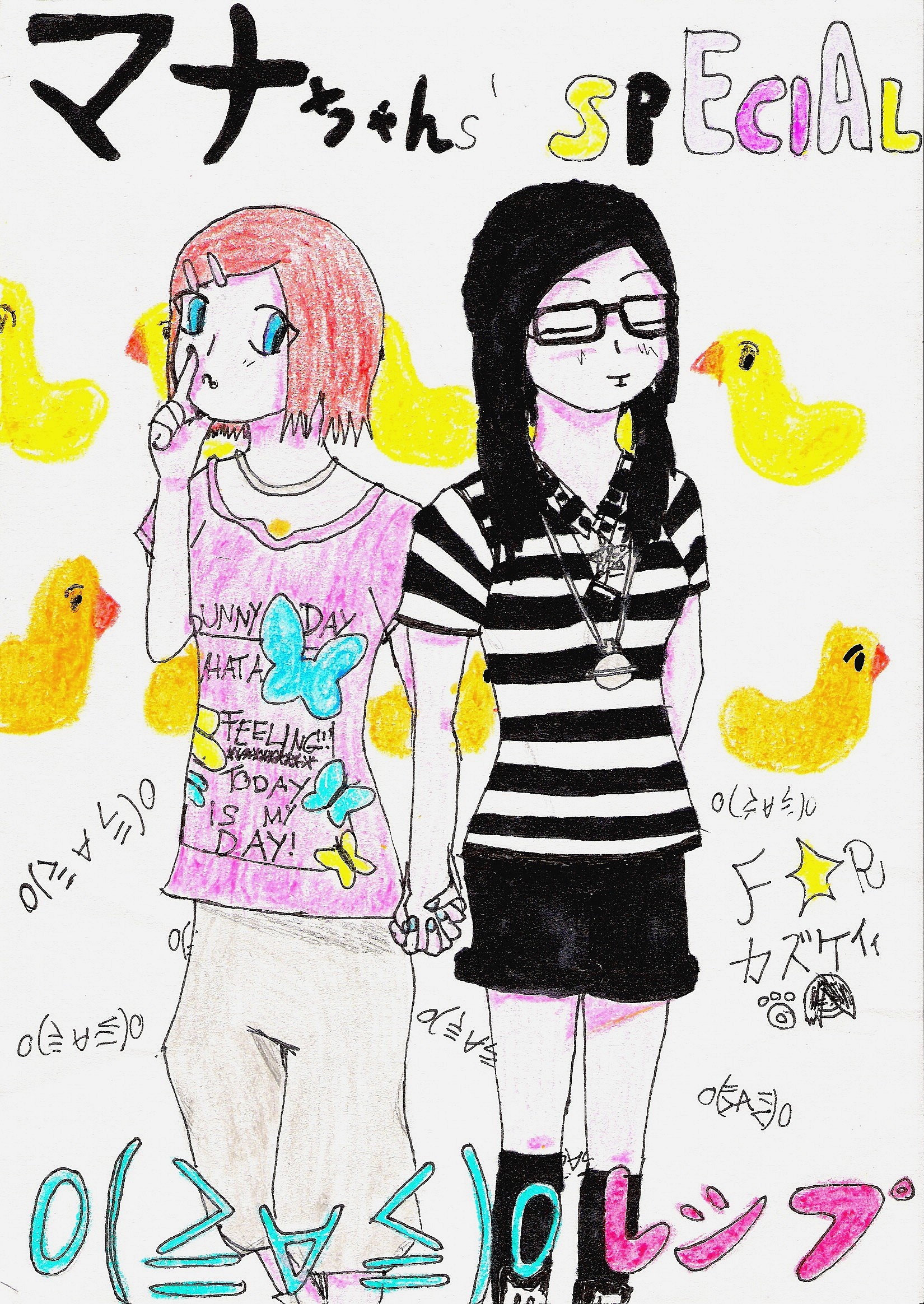 Fanart2