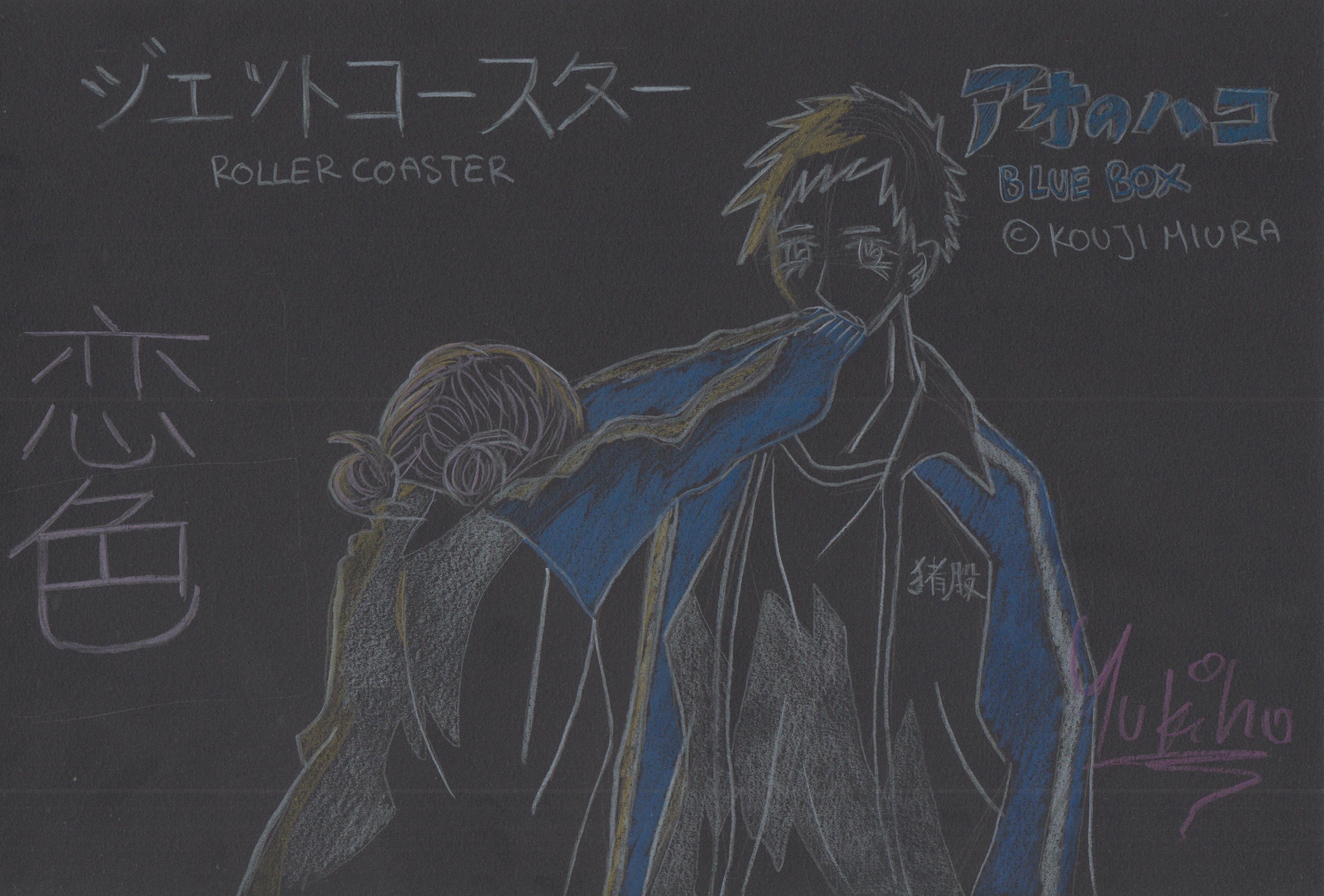 Fanart2