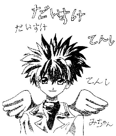 Fanart