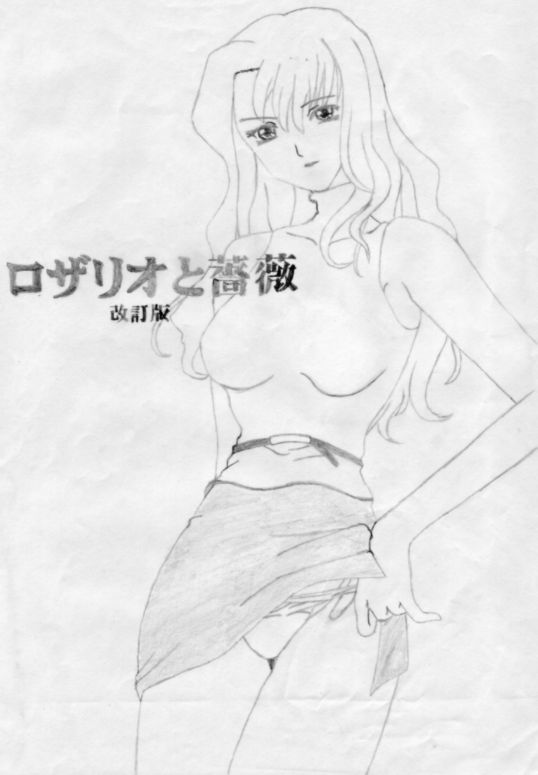 Fanart2