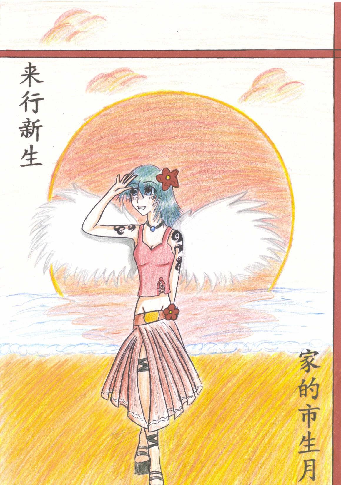 Fanart2