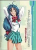 Originalcharakter