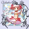 Originalcharakter