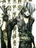 Originalcharakter