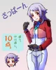 Originalcharakter