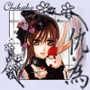 Originalcharakter