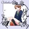 Originalcharakter