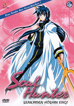 Soul Hunter Remake (Hakyuu Houshin Engi) - Tópico Oficial