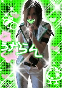 Cosplay-Cover: Jun/鶉 「sherry？」