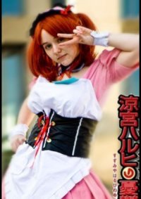 Cosplay-Cover: Mikuru Asahina [Maid]