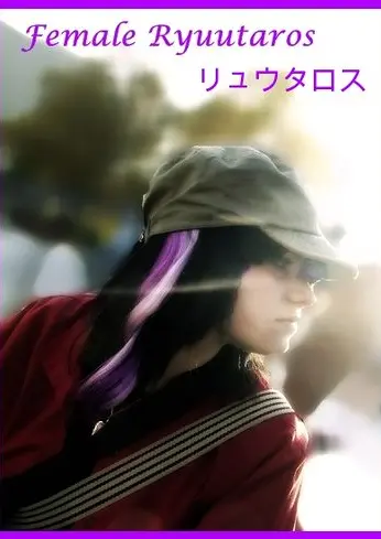 Cosplay-Cover: Female Ryūtaros [リュウタロス] (Den-O)