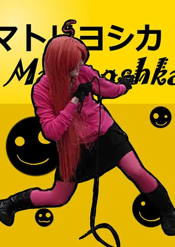 Cosplay-Cover: SF A2 Miki Matryoshka