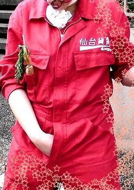 Cosplay-Cover: Chiba - 仙台貨物