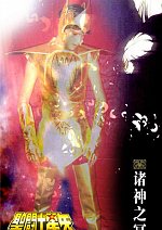 Cosplay-Cover: Seiya - Gold Sagitarius