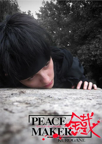 Cosplay-Cover: Susumu Yamazaki