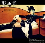 Cosplay-Cover: Ciel Phantomhive [Black Cover Version]