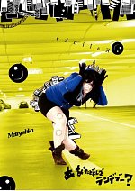 Cosplay-Cover: Yokune Ruko[MaTRyoShka]
