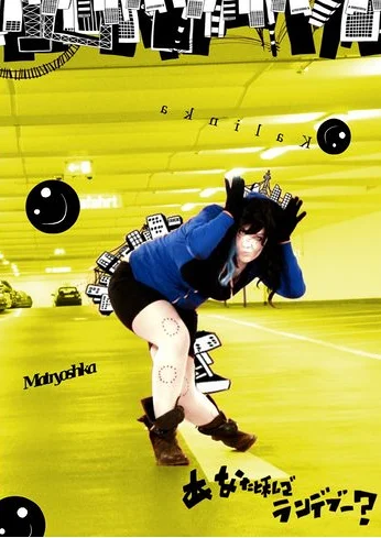 Cosplay-Cover: Yokune Ruko[MaTRyoShka]