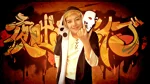 Cosplay-Cover: Kano Shuuya