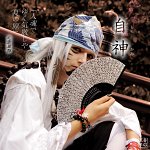 Cosplay-Cover: Shirakami 白神