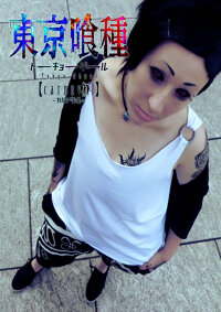 Cosplay-Cover: Uta