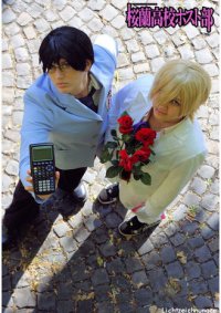 Cosplay-Cover: Tamaki [PS2-Charmer]