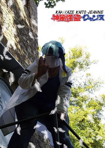 Cosplay-Cover: Kaito Sindbad