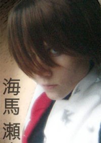 Cosplay-Cover: Seto Kaiba (海馬 瀬人) [BC]