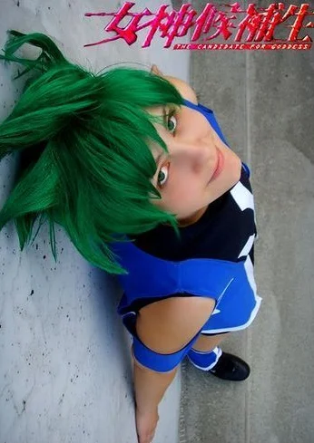Cosplay-Cover: Gareas Elidd