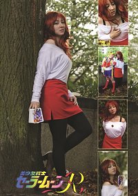 Cosplay-Cover: Natsumi Ginga アン (Anne)