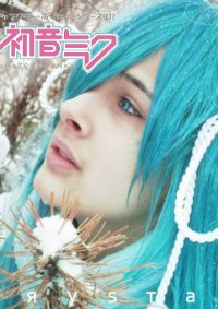 Cosplay-Cover: Miku Hatsune [Winter Version]
