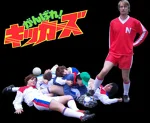 Cosplay-Cover: Teufel