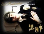 Cosplay-Cover: Ciel Phantomhive