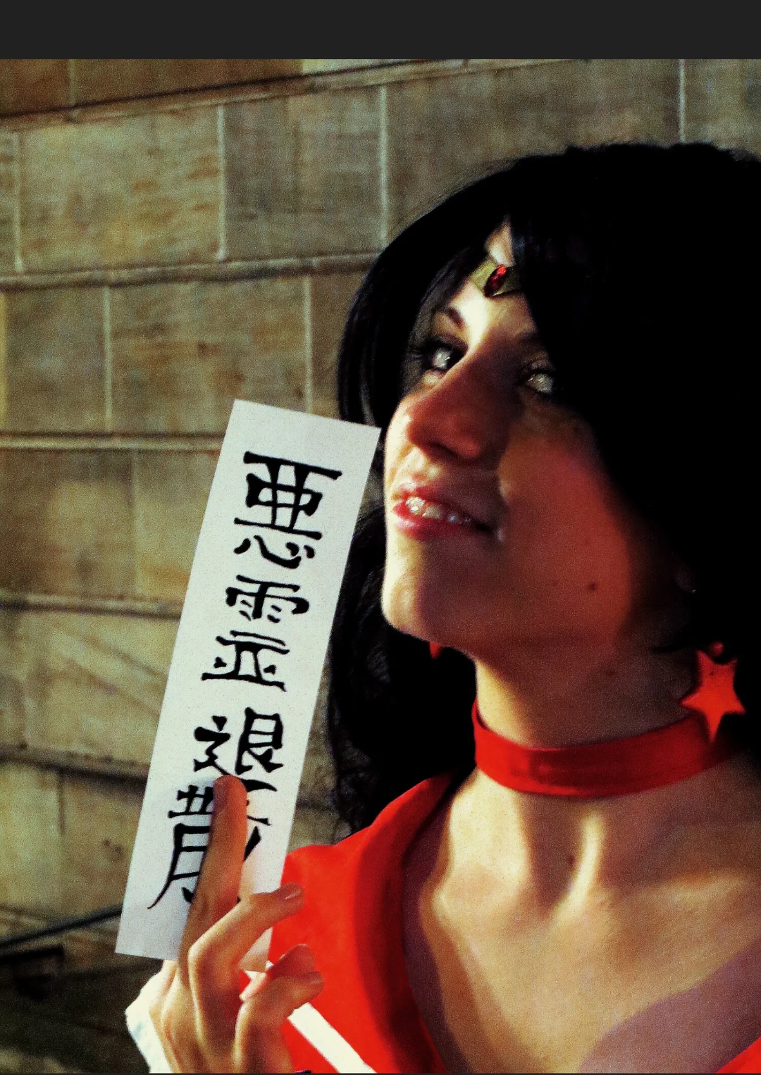 Cosplay-Cover: Sailor Mars