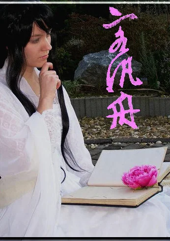 Cosplay-Cover: XiaolongNü