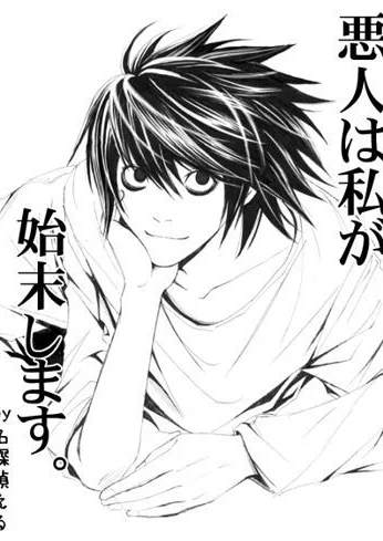 Cosplay-Cover: L