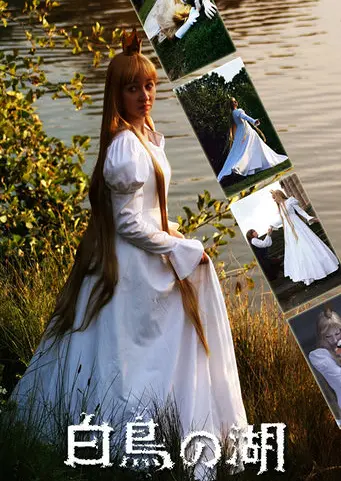 Cosplay-Cover: Princess Odette オデット エ (Swan lake)