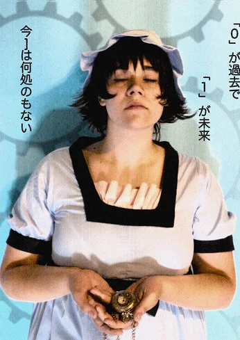 Cosplay-Cover: Mayushi