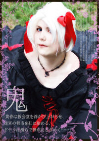 Cosplay-Cover: Allen Walker ~ Exorcist Doll