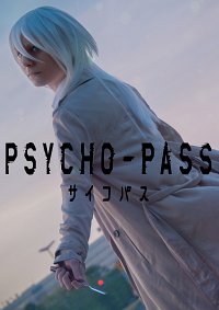 Cosplay-Cover: Makishima Shôgo [Season 1]