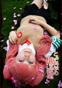 Cosplay-Cover: Shirai Kuroko