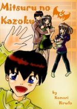 Cover: Mitsuru no kazoku