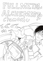 Cover: Full Metal Alchemist? chumochu