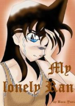 Cover: My lonely Ran