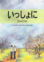 Cover: Isshoni  (Comic Campus 2005)